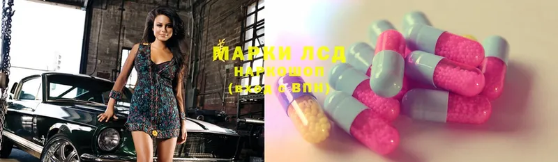 ЛСД экстази ecstasy  площадка как зайти  Лангепас 